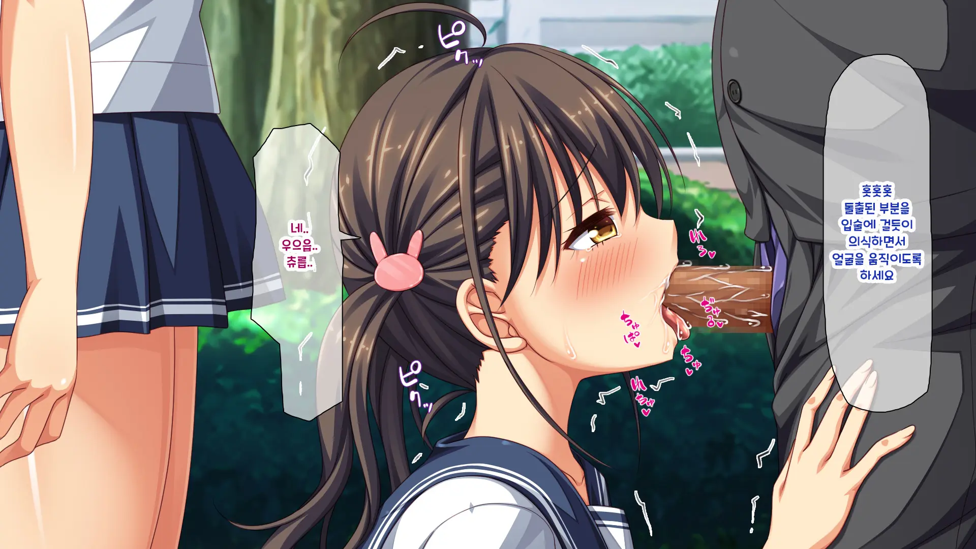 Shuu Ni Ichido No Zenkou Saimin ~Gakuen No Joshi Wa Kouchou Sensei No Chinpo Dorei~ | 일주일에 한 번 전교 최면 ~학교의 여자는 교장의 자지 노예~